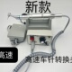 新款 牙科专用打磨机口腔涡轮机牙科医生练习备牙备补牙手机高速