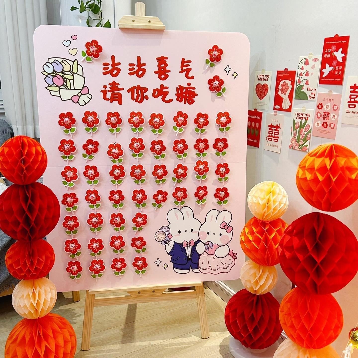 沾沾喜气请你吃喜糖kt板结婚订婚棒棒糖迎宾牌签到台婚礼幼儿园会