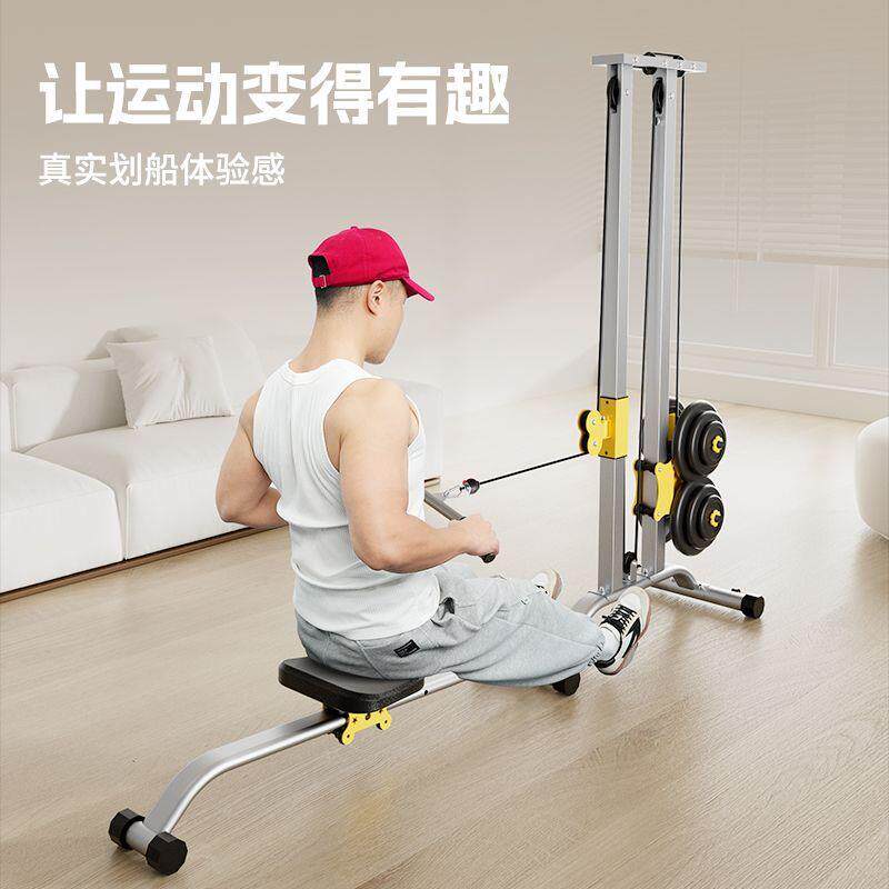 划船家用健身器材多功能