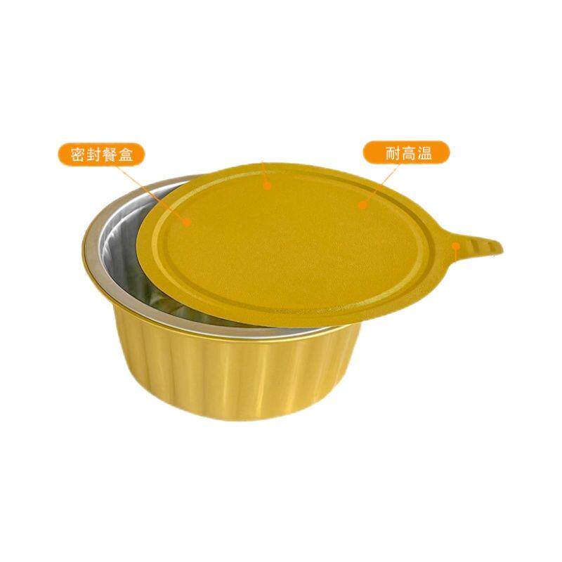 圆形密封不漏汤火锅冒菜