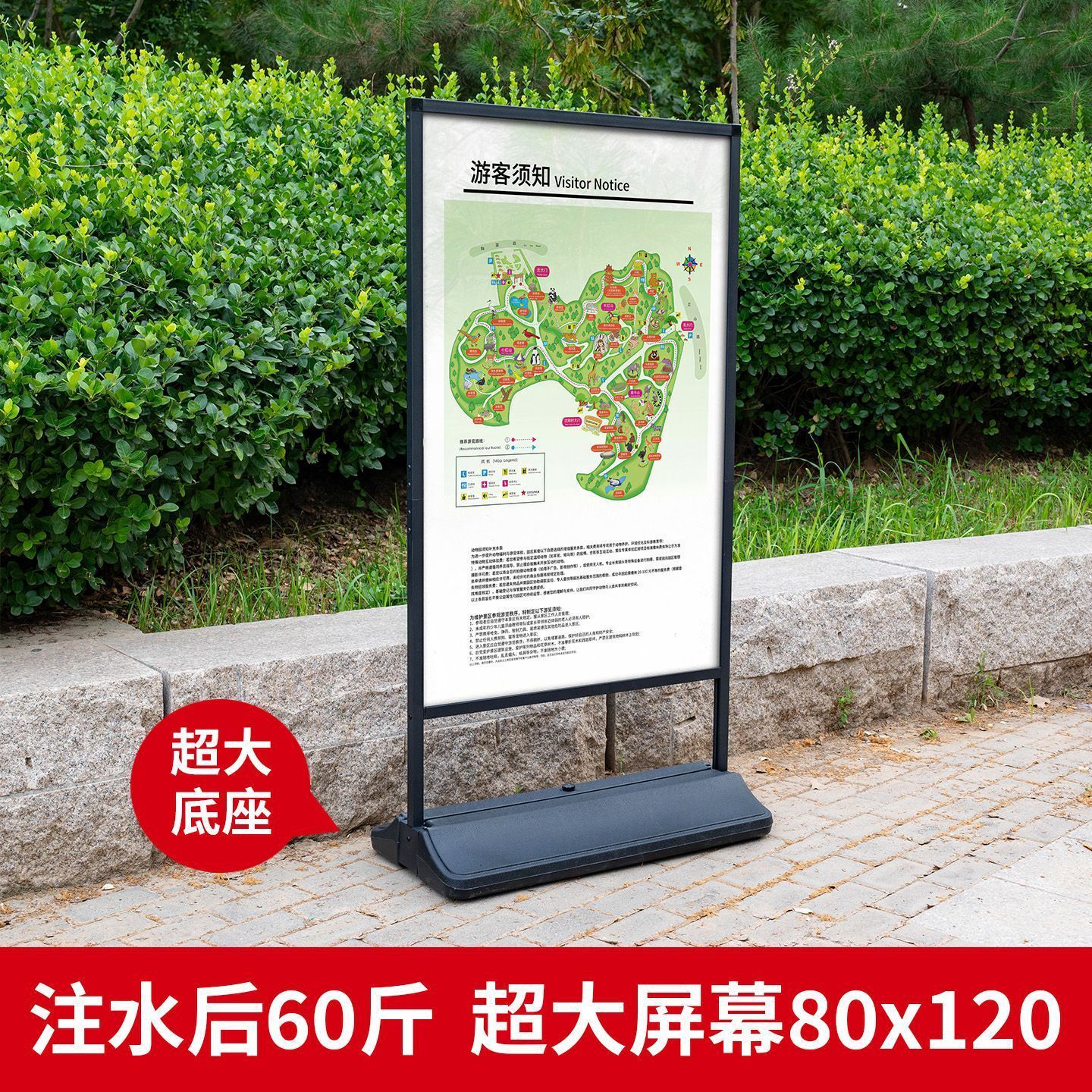 户外防风注水丽萍展架KT
