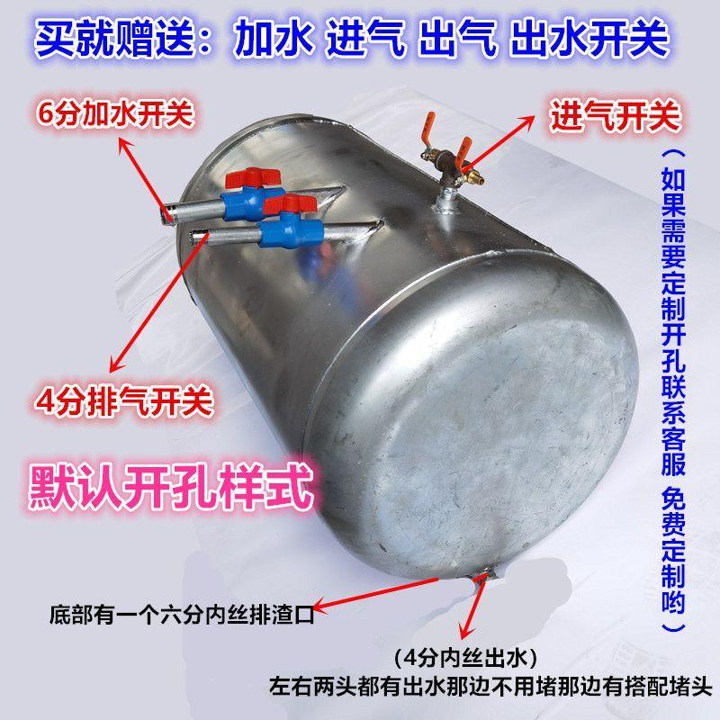 货车淋水箱加厚器水罐汽