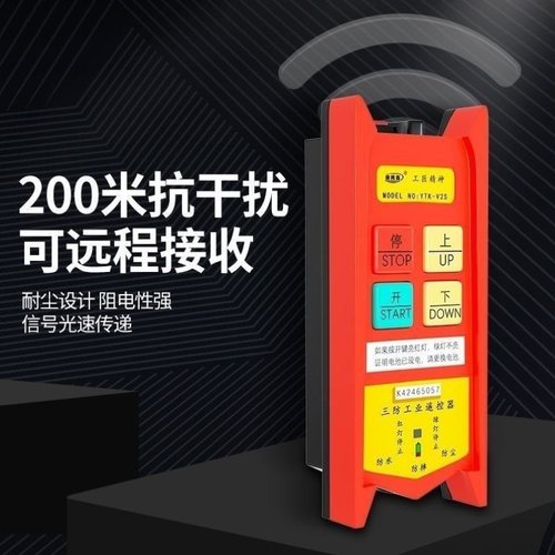 微型电动葫芦220v家用型小吊机电动吊葫芦提升机卷扬机小型升降机