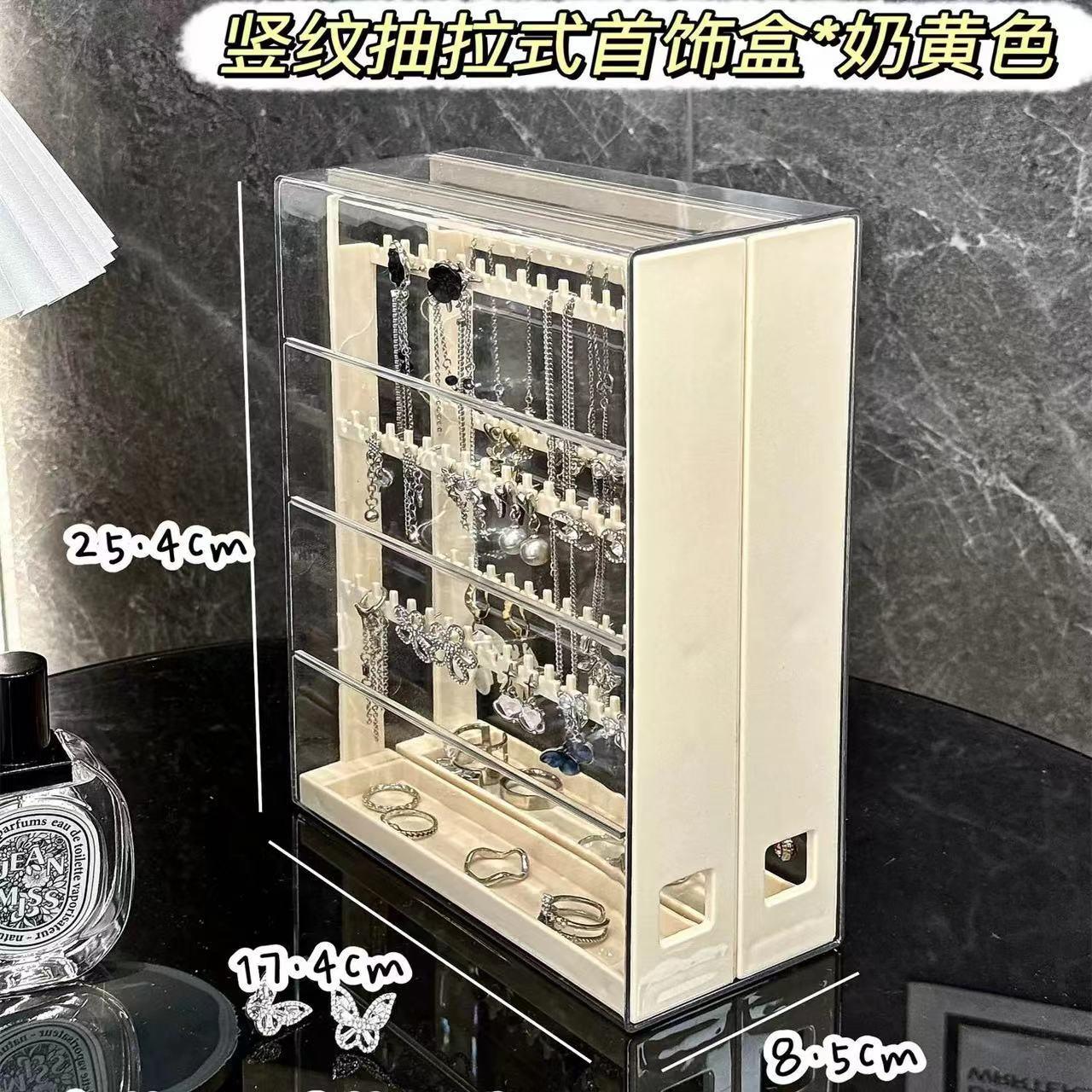 透明首饰收纳盒耳环耳钉