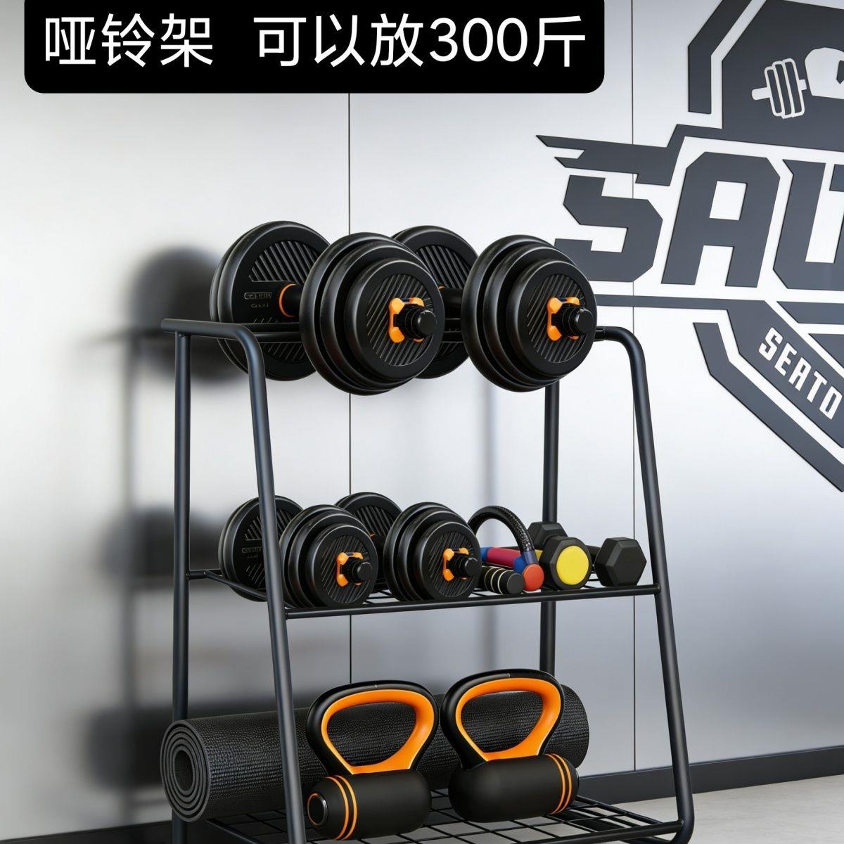 新款工厂自产自销哑铃架