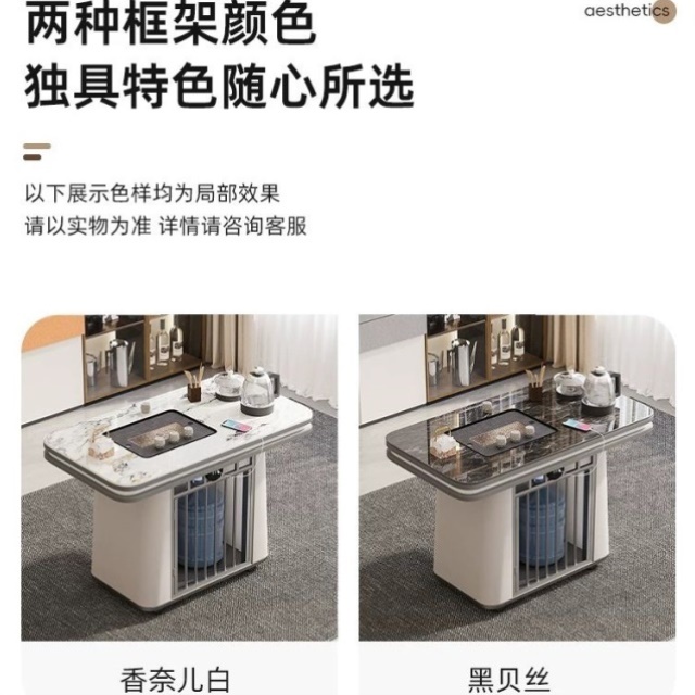 阳台茶桌椅组合移动岩板茶台小型边几边柜侧柜泡茶简约家用小茶车