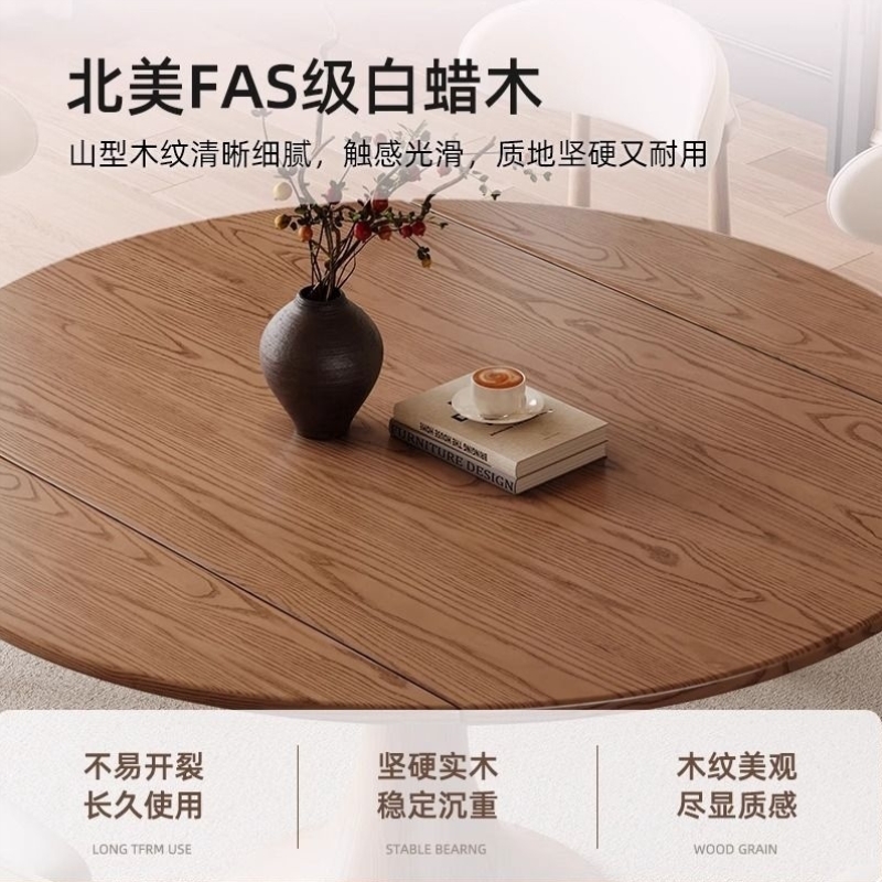 中古风实木餐桌椅组合2025新款圆桌可伸缩家用小户型方圆两用饭桌