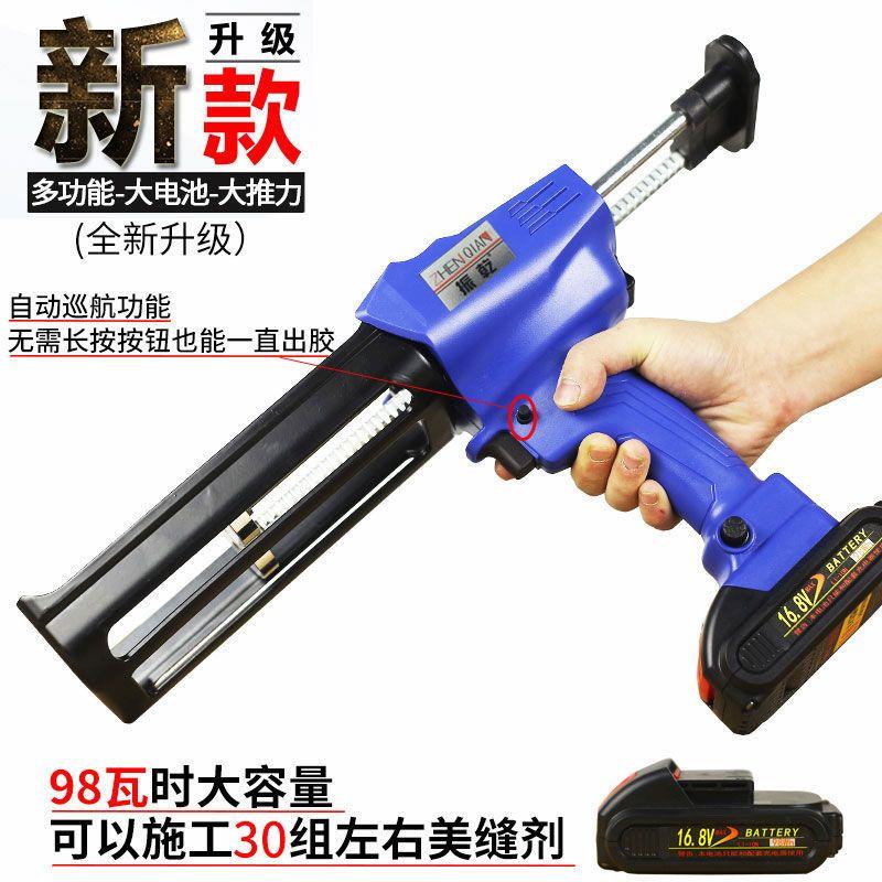 电动美缝打胶机全自神器