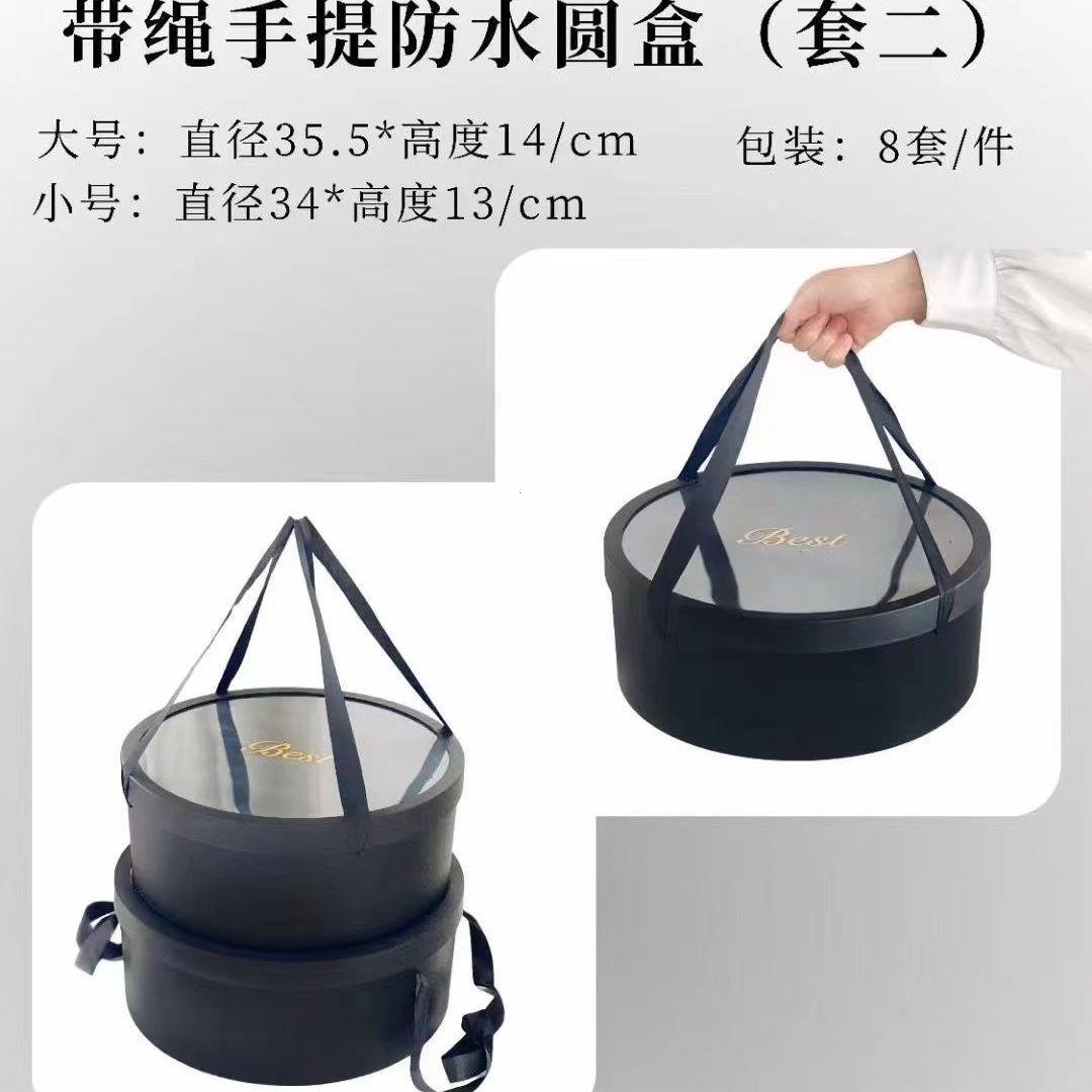 带绳手提圆形透明开窗礼