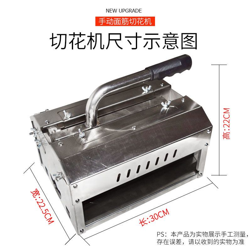火腿肠切花烤面筋机对刀