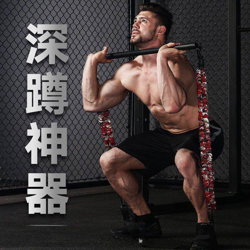 深蹲神器弹力带阻拉力绳