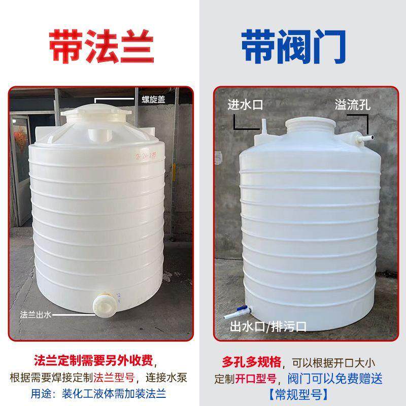 食品级加厚pe塑料水塔储
