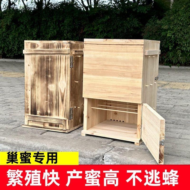 蜂箱中蜂全套烘干多开门