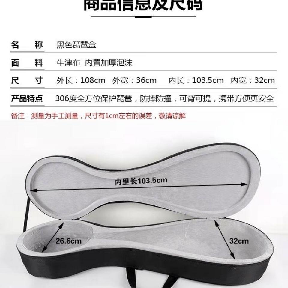 琵琶盒琴盒专业乐器加厚