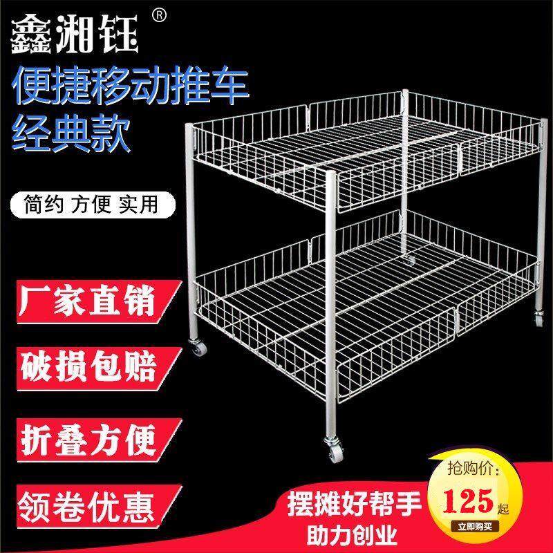促销花车货架特价甩货超