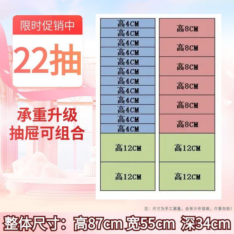 铁皮文件柜抽屉式多层美