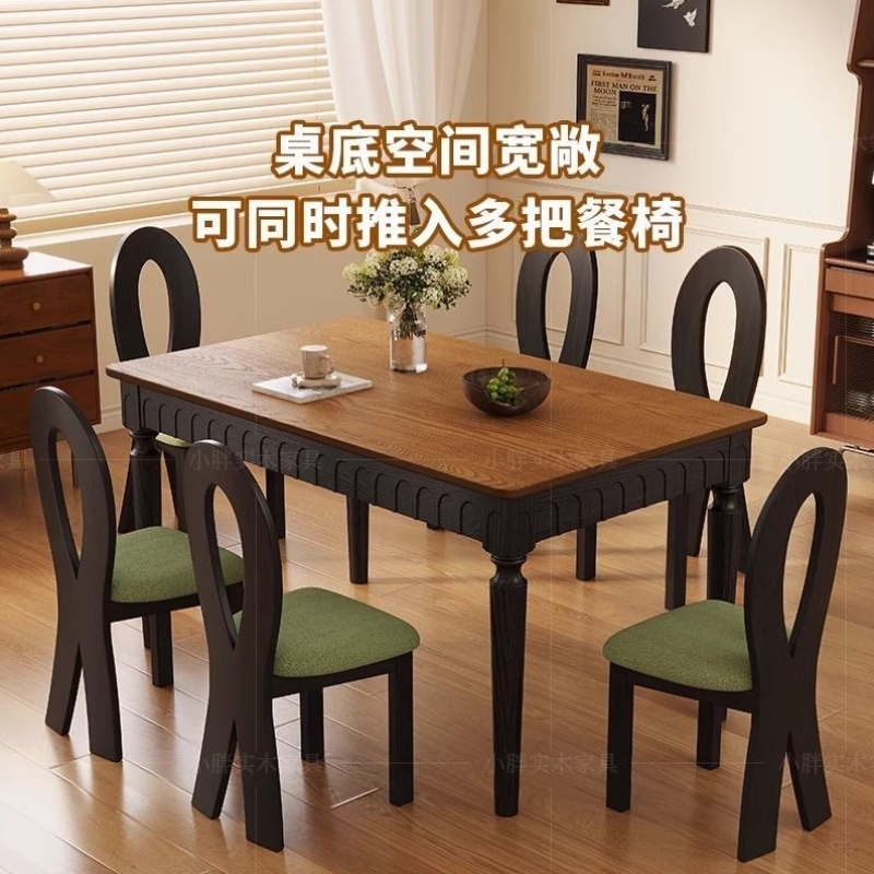 良权古风实木餐桌法式复古长方形桌子家用小户型简约桌餐桌椅组合