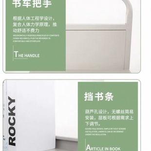 图书馆档案室静音书儿童书架书架落地移动书架平板手推车工具车