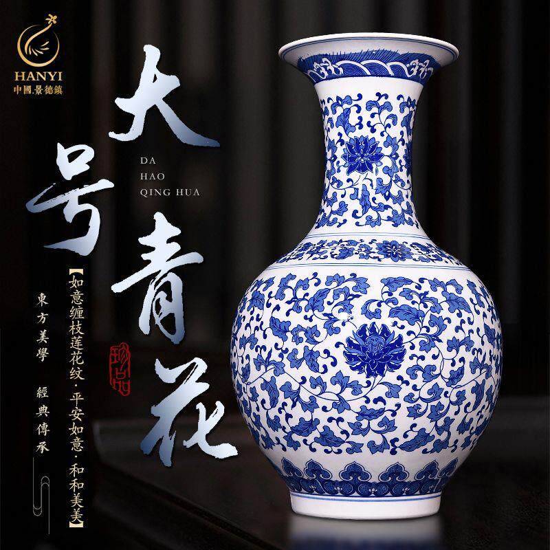 景德镇陶瓷器大号青花瓷