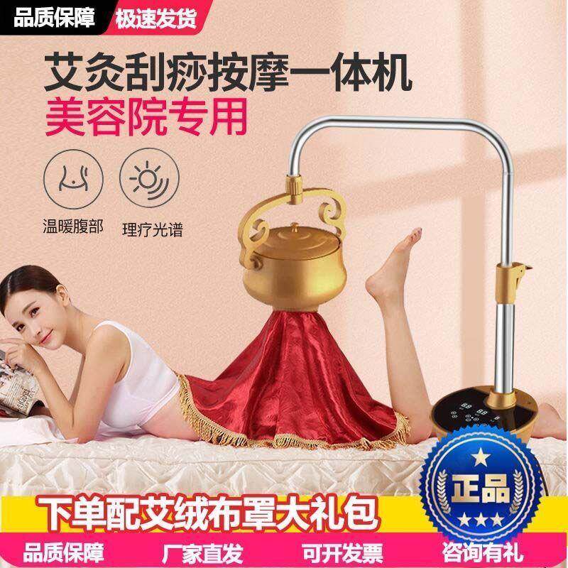 艾灸仪器家用熏蒸宫寒美