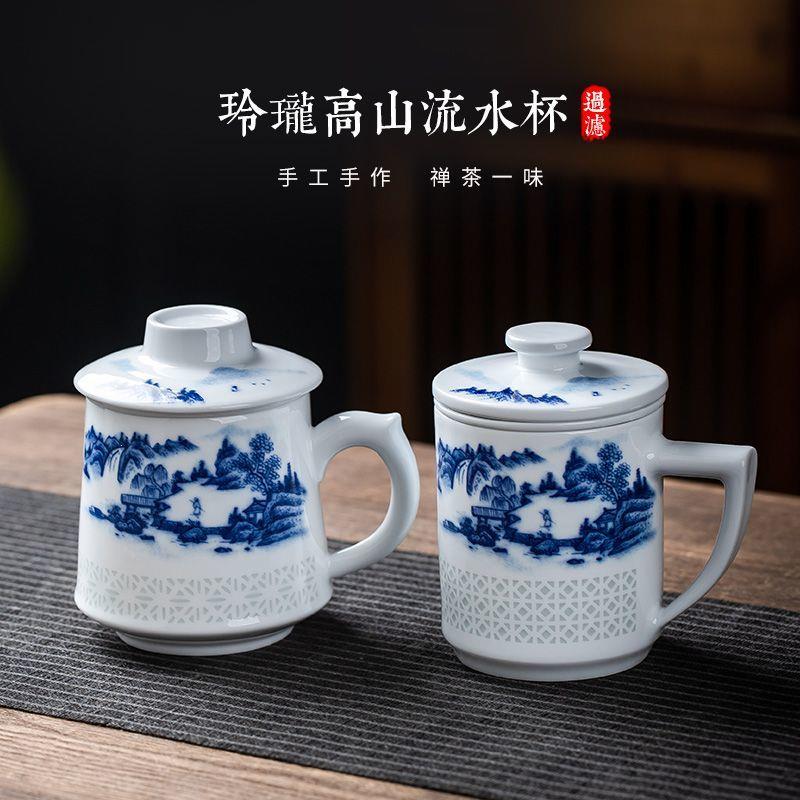 景德镇青花玲珑陶瓷茶杯