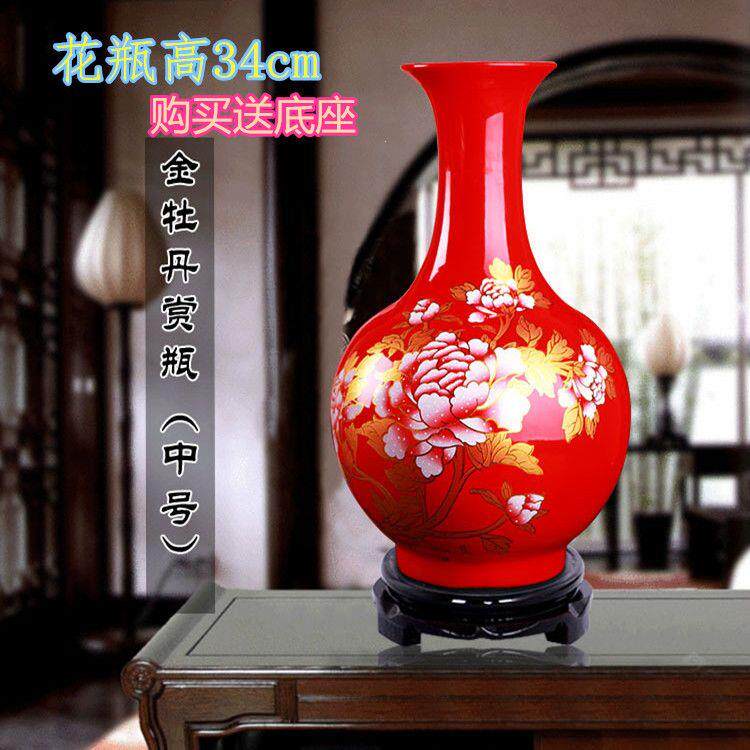 景德镇陶瓷花瓶中国红新