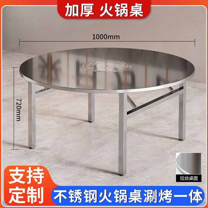 户外商用不锈钢摆地摊烤