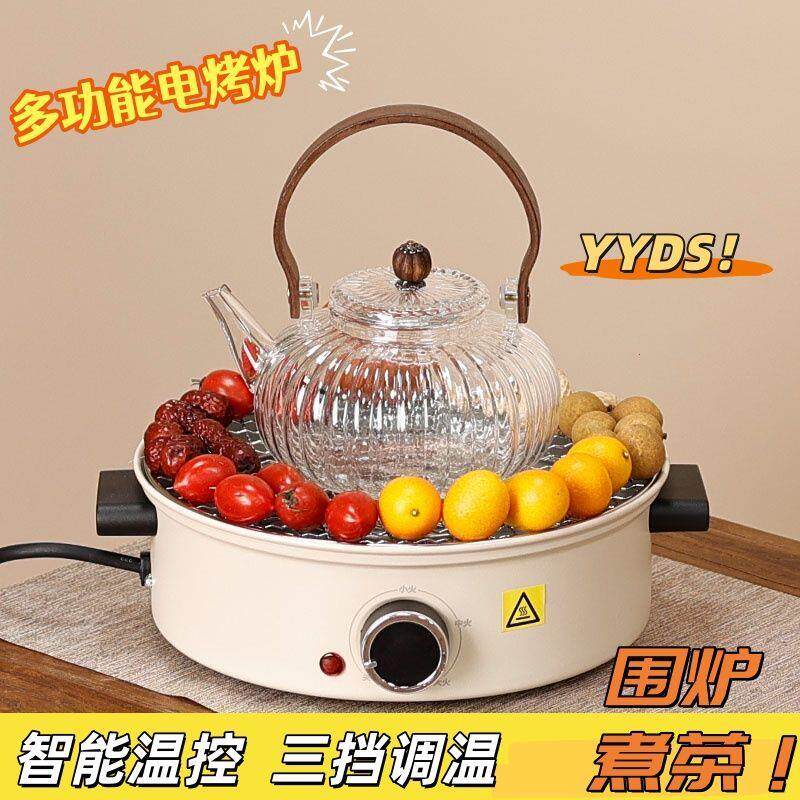 围炉煮茶一整套烤火炉器