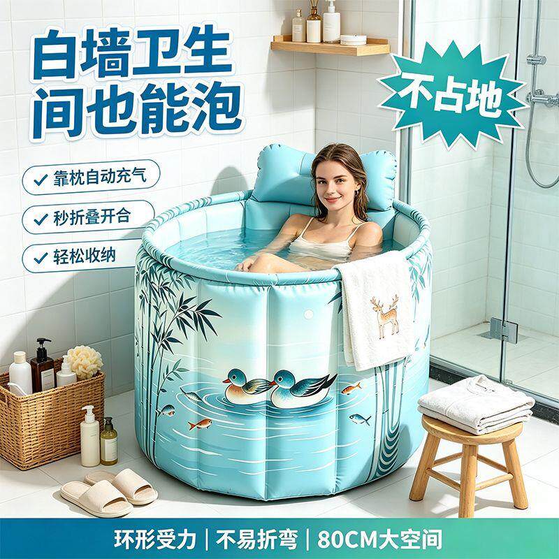 自带靠枕游泳桶冬季成人