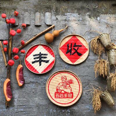 复古竹编挂件装乡村丰收