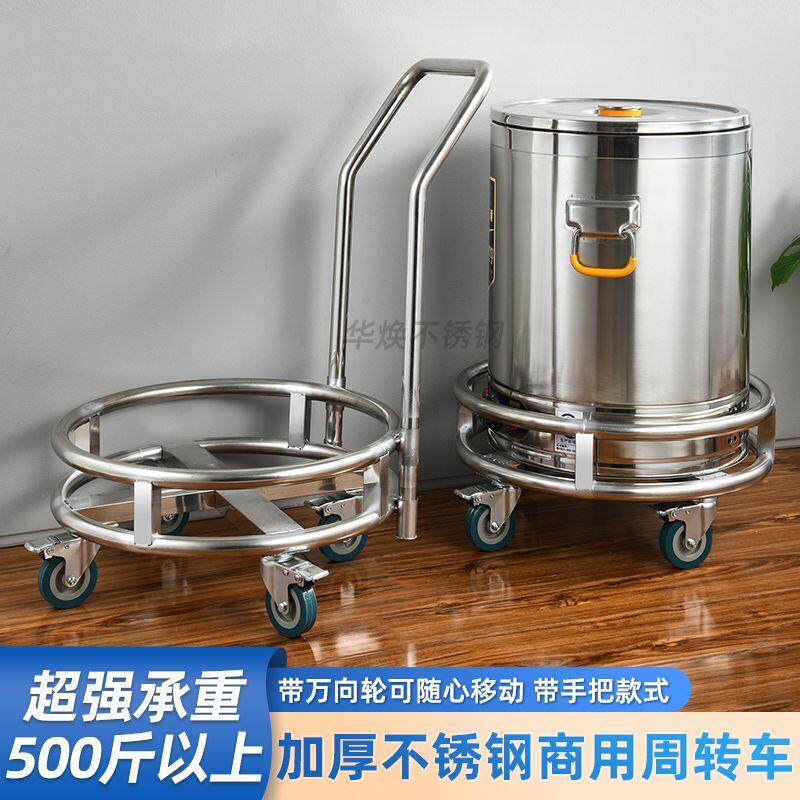 加厚不锈钢周转车带轮移