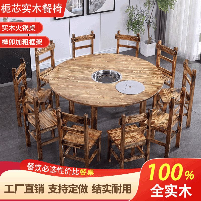 全实木圆桌火锅桌下沉电
