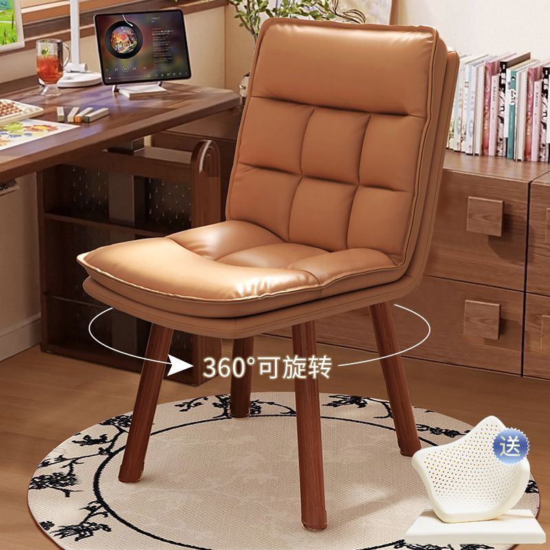 家用实木旋转书桌椅子舒