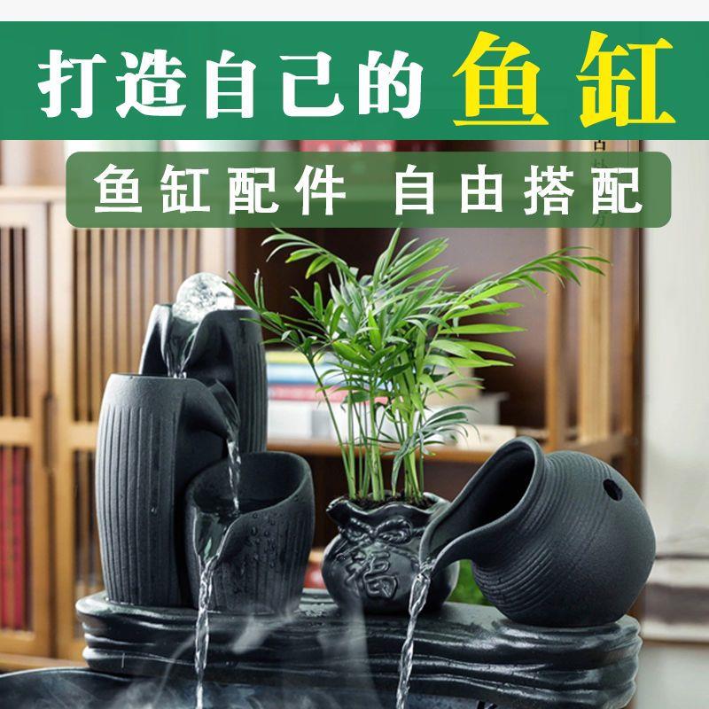 鱼缸循环流水配件加湿器