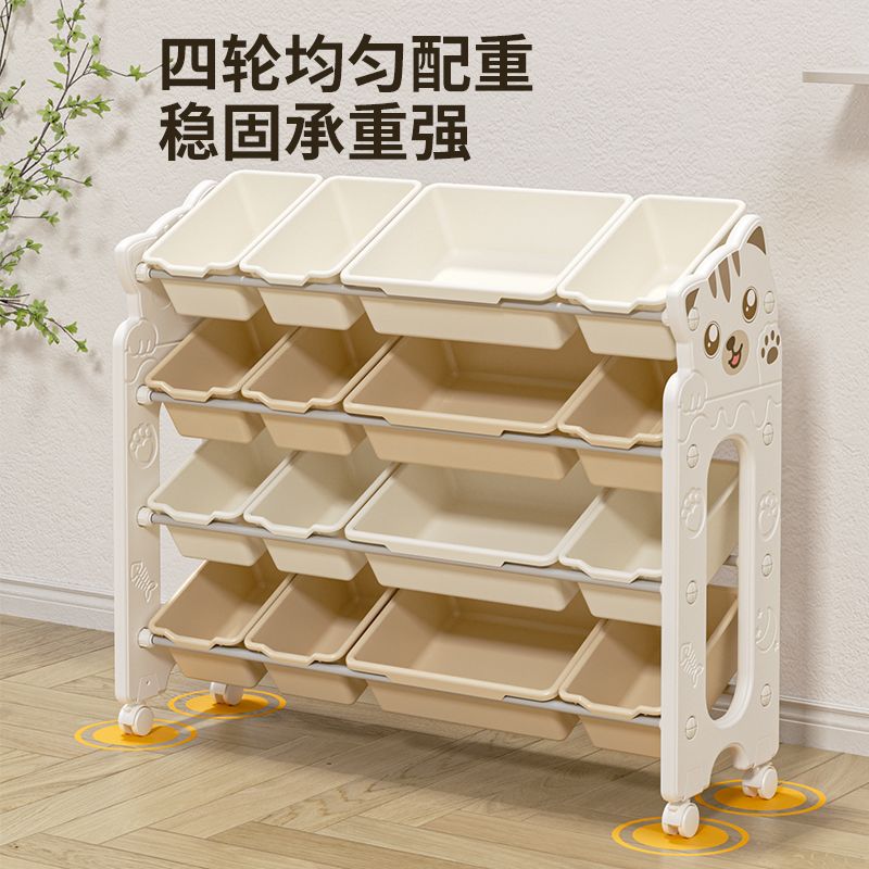 儿童玩具收纳架多层加厚
