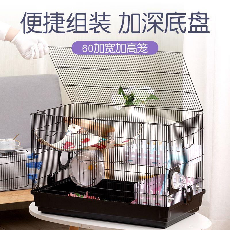 仓鼠笼子双层60大基础笼
