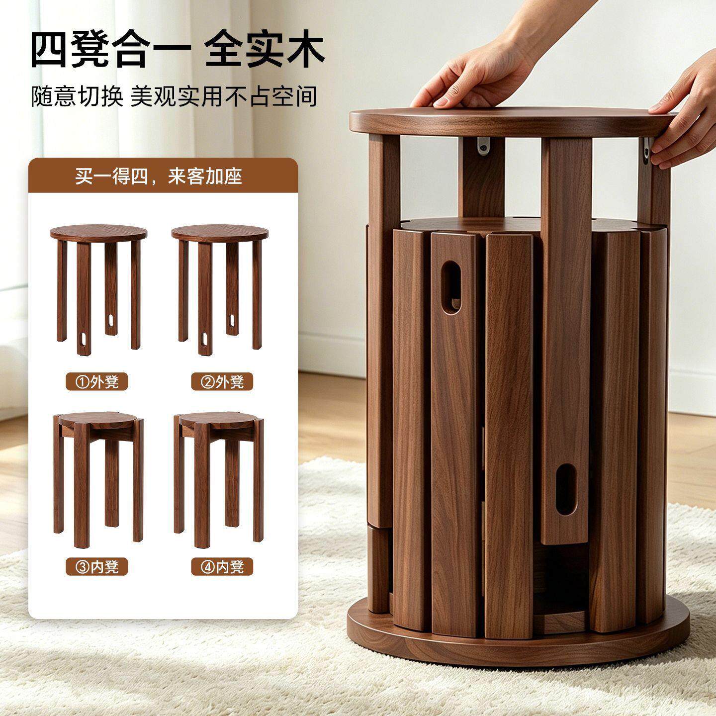 榉木实木茶几组合凳子四