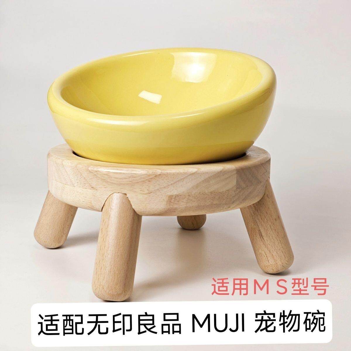 实木宠物餐桌碗架酷彩餐