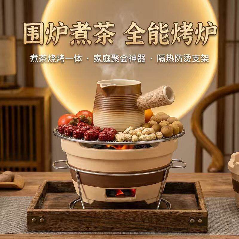 网红围炉煮茶壶室内家用