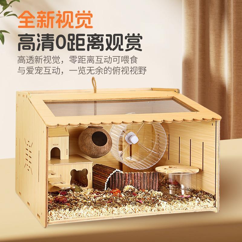 仓鼠笼木质金丝熊笼子专