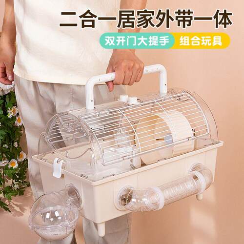外带仓鼠笼子手提笼双层