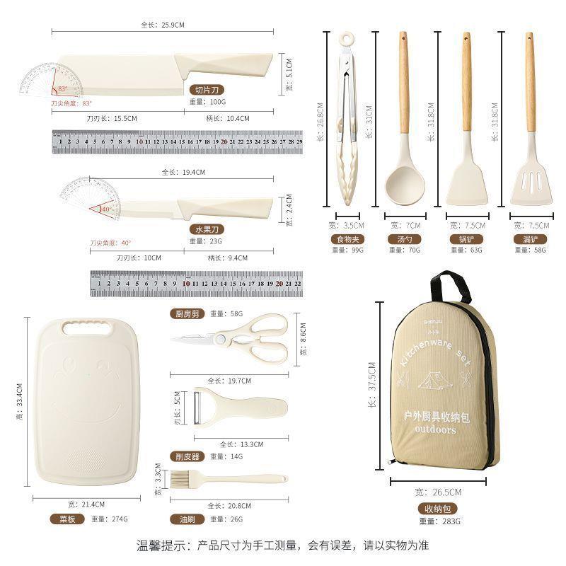 露营野外炊具旅行菜板锋