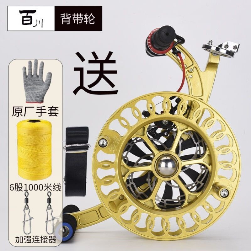 新款背带轮刹车防倒转铝镁合金带线轮胎线凯夫拉线风筝线轮绕线板