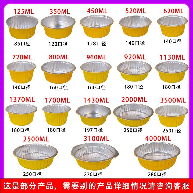 密封不漏锡纸盒保温铝箔