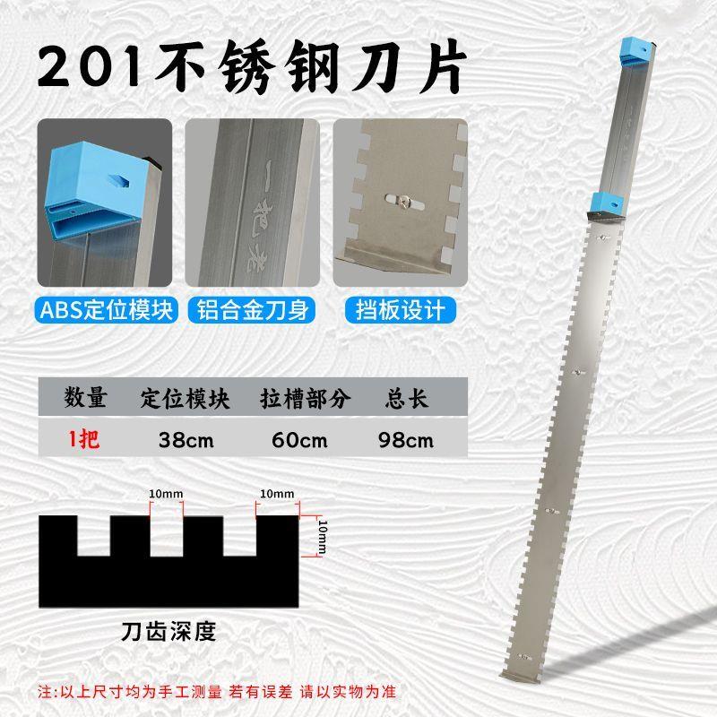 一把老手墙面找平器铺贴