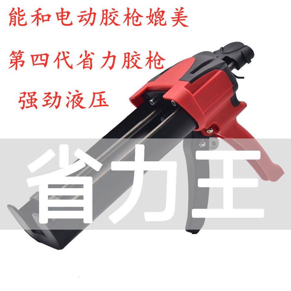 双管美缝胶枪手动打胶家