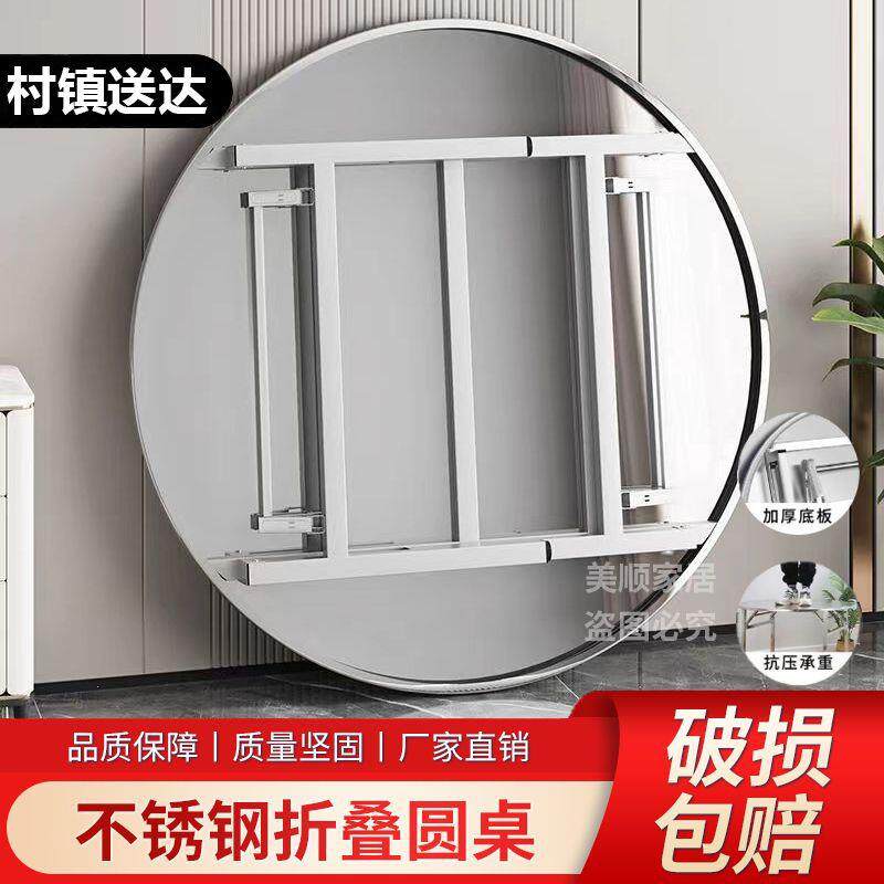 特厚不锈钢折叠桌子大排