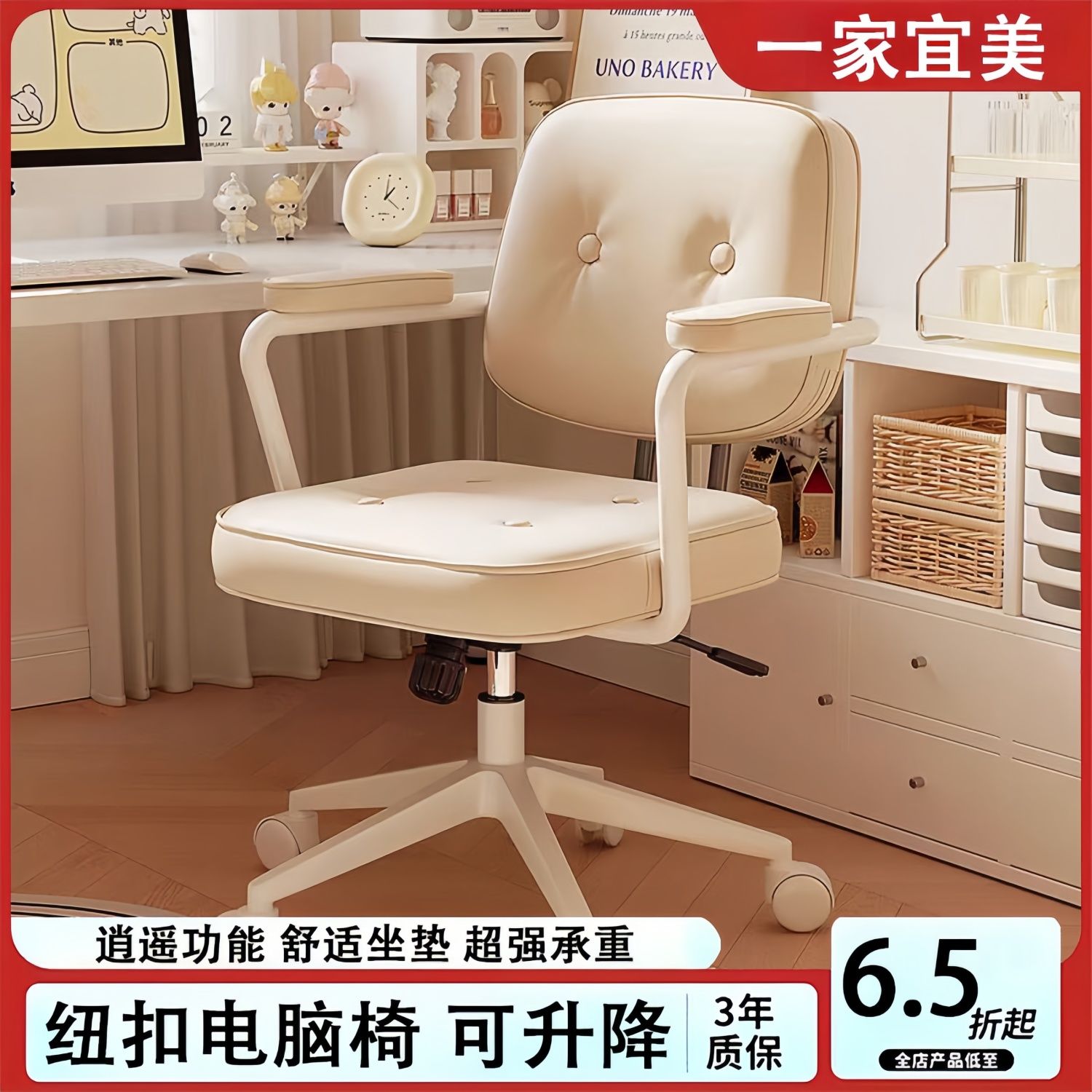 宿舍家用办公椅舒适久坐