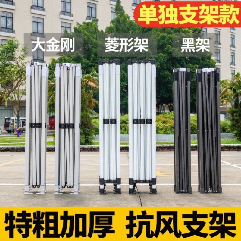 户外摆摊帐篷支架遮阳棚雨棚骨架四脚折叠伞伞架伸缩遮雨帐篷架子
