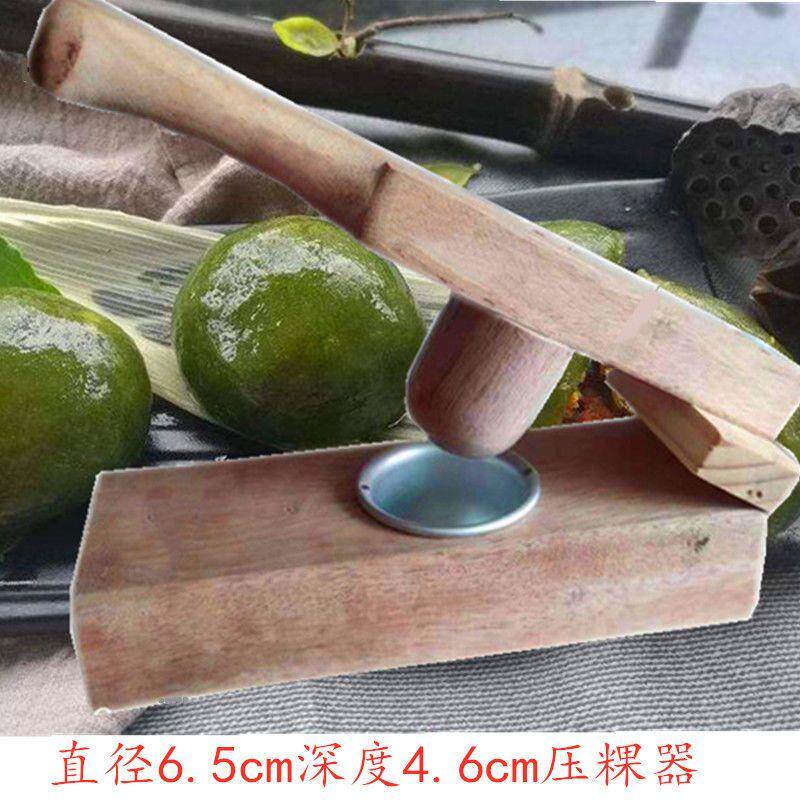 清明果司康模具做青团磨